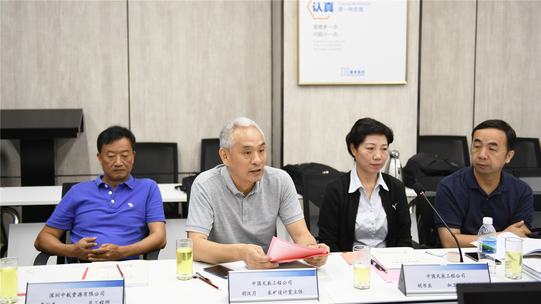 1572835988946 k1集团(体育股份有限公司)-十年品牌值得信任