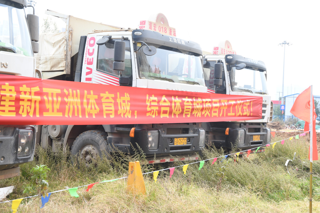 k1集团(体育股份有限公司)-十年品牌值得信任