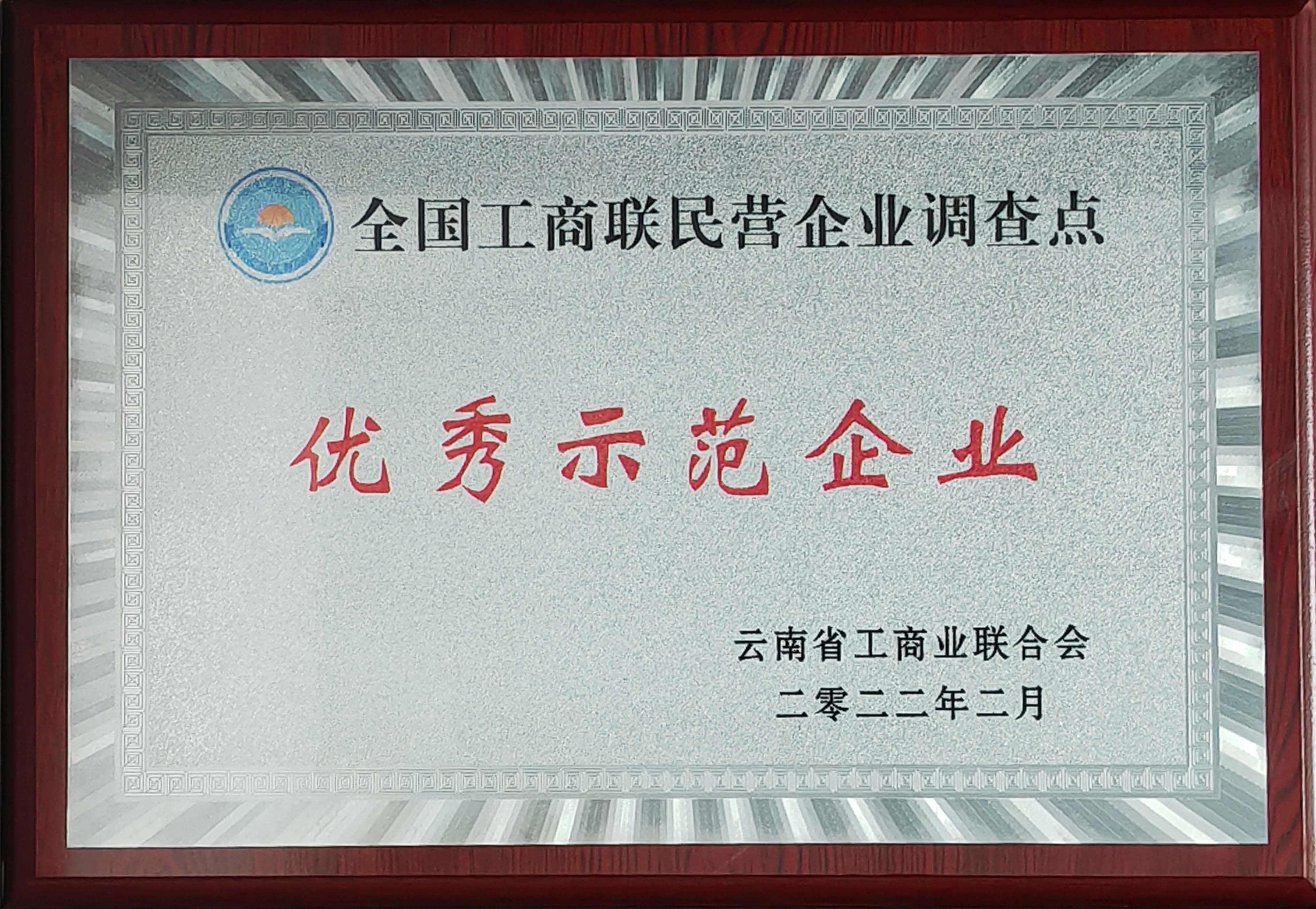 1690856709276